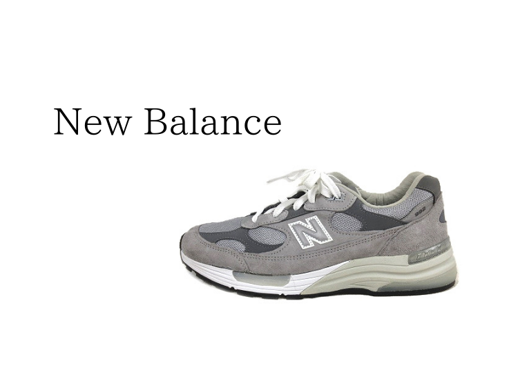 ニューバランス New Balance 買取実績
