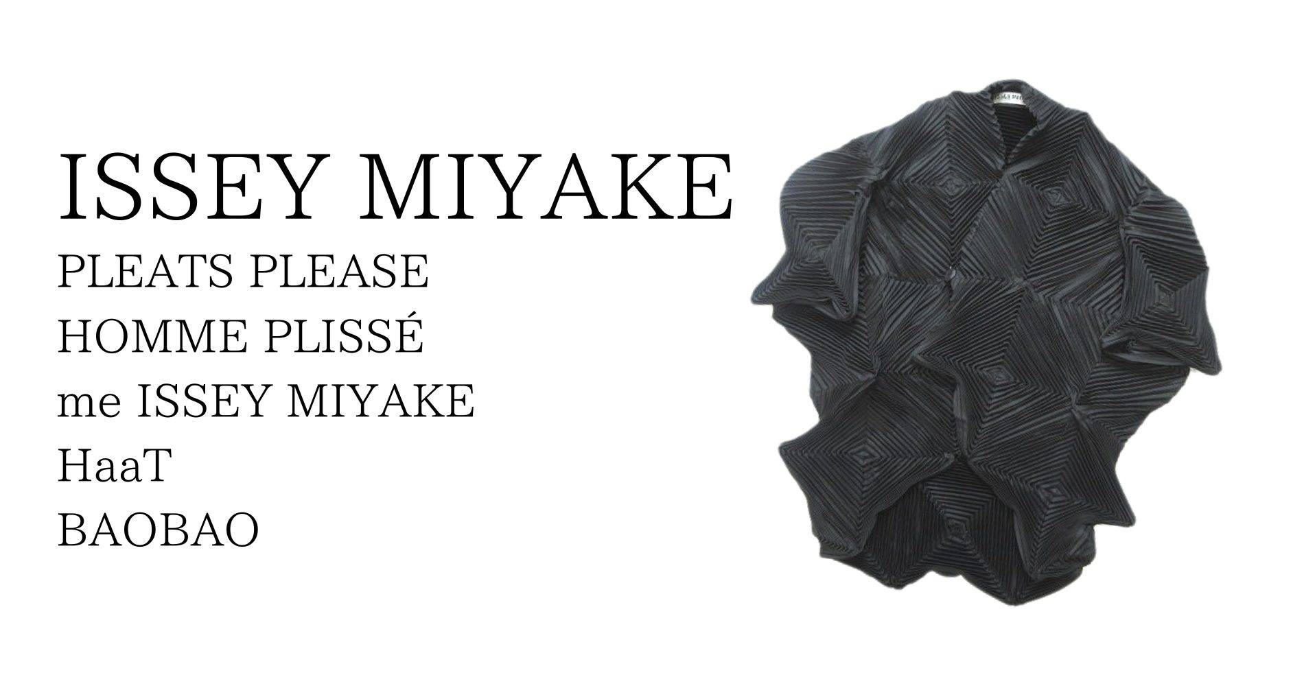 イッセイ ミヤケ｜ISSEY MIYAKE｜高価買取｜ベクトルマークスラッシュ