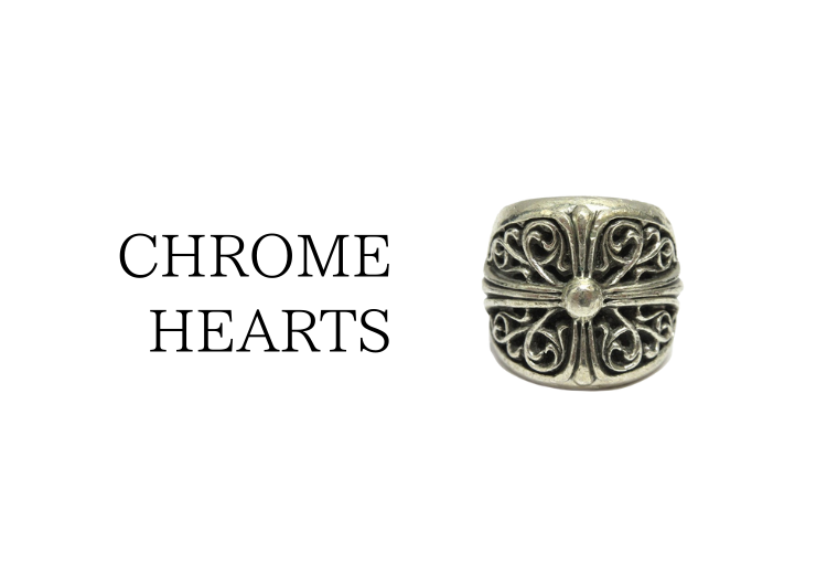 クロムハーツ Chrome Hearts 買取実績