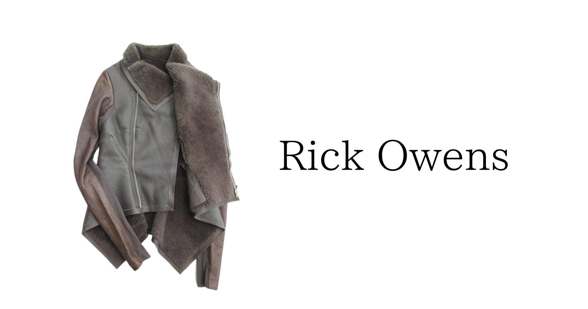 リックオウエンス｜Rick Owens｜高価買取｜ベクトルマークスラッシュ